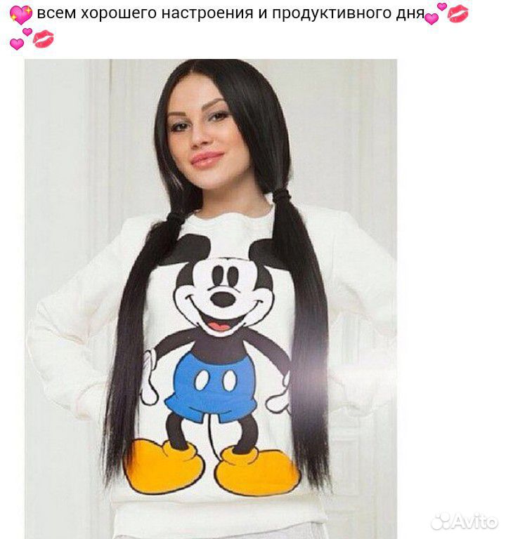 Купить модную женскую одежду на авито в воронеже