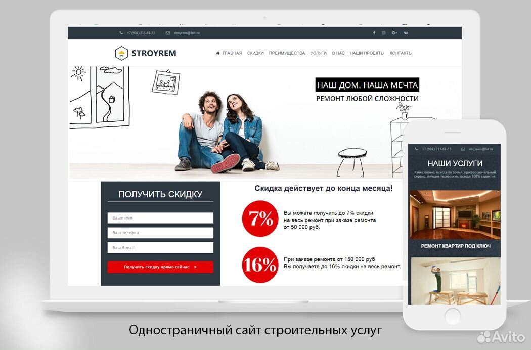 Экопорт Воронеж Интернет Магазин
