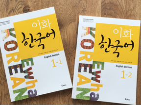 Где Можно Купить Корейские Учебники