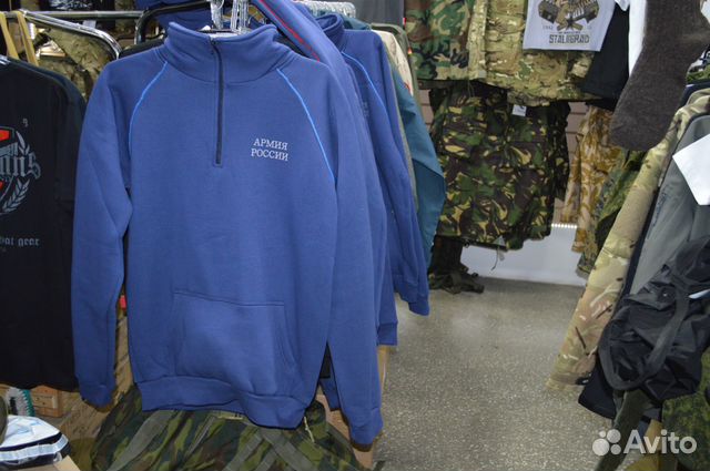 Где Купить Одежду В Армию