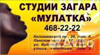 Зубная паста от пародонтоза и кровоточивости десен День Красоты в ИЛЬ ДЕ БОТЭ - Новости