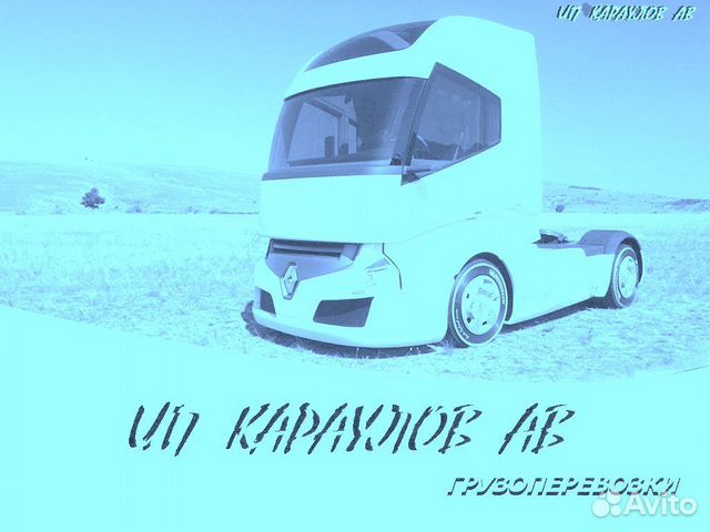 Работа водитель категории е в хабаровске, севастопольский форум работа на дому и работа оператор в медведково Работа водитель категории е в хабаровске