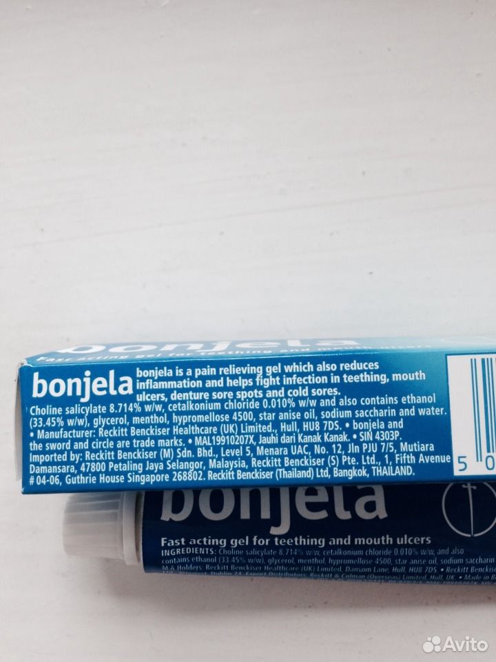 Bonjela     -  6