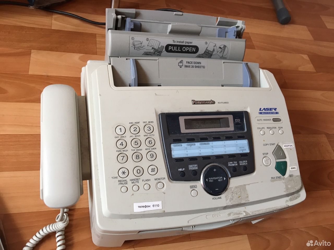 Факс алтайского края. Panasonic KX-flm653. Panasonic KX-flm653ru. Факс Panasonic KX-fc966. Принтер Panasonic KX flm653 с открытой крышкой.