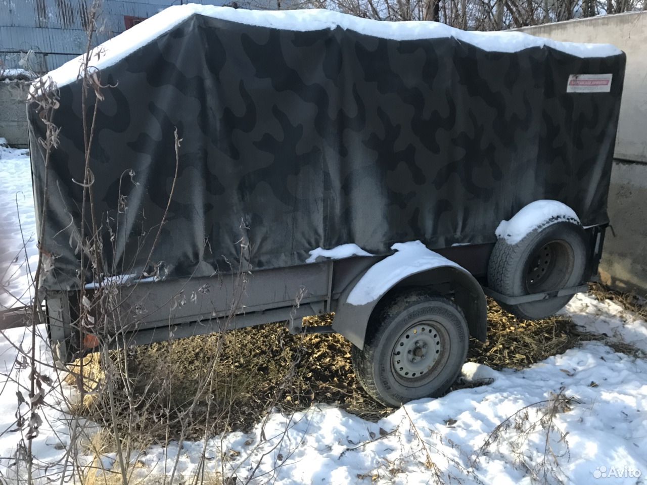 Купить На Авито В Курганской Области