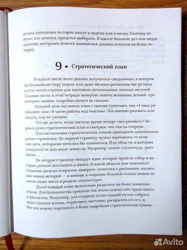 365 Дней книга. 365 Дней этот день книга. 365 Дней трилогия.