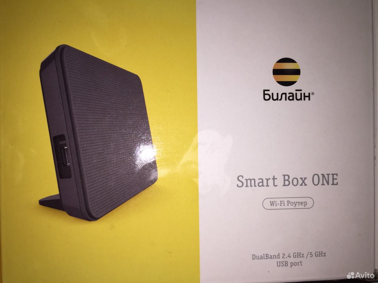 Smart Box Купить В Спб