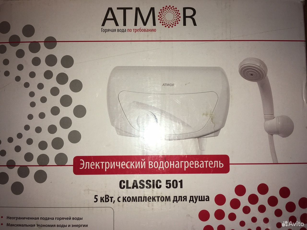 Atmor basic 5 квт схема подключения