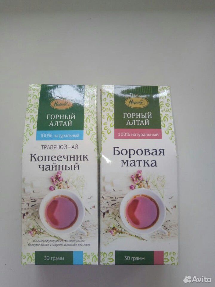 Чайные напитки купить на Зозу.ру - фотография № 7