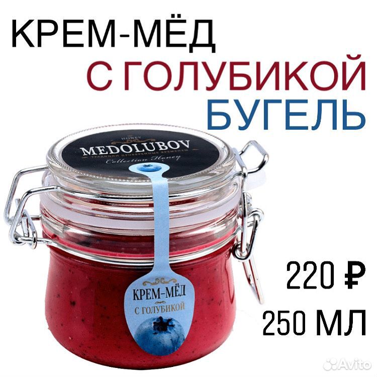 Крем-мёд, мёд суфле с разными вкусами купить на Зозу.ру - фотография № 9