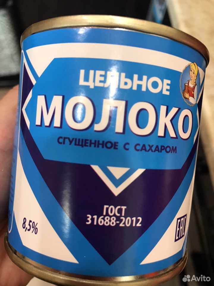 Сгущеное молоко купить на Зозу.ру - фотография № 1