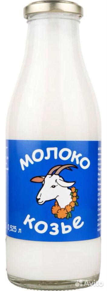 Молоко Нубийских коз купить на Зозу.ру - фотография № 2