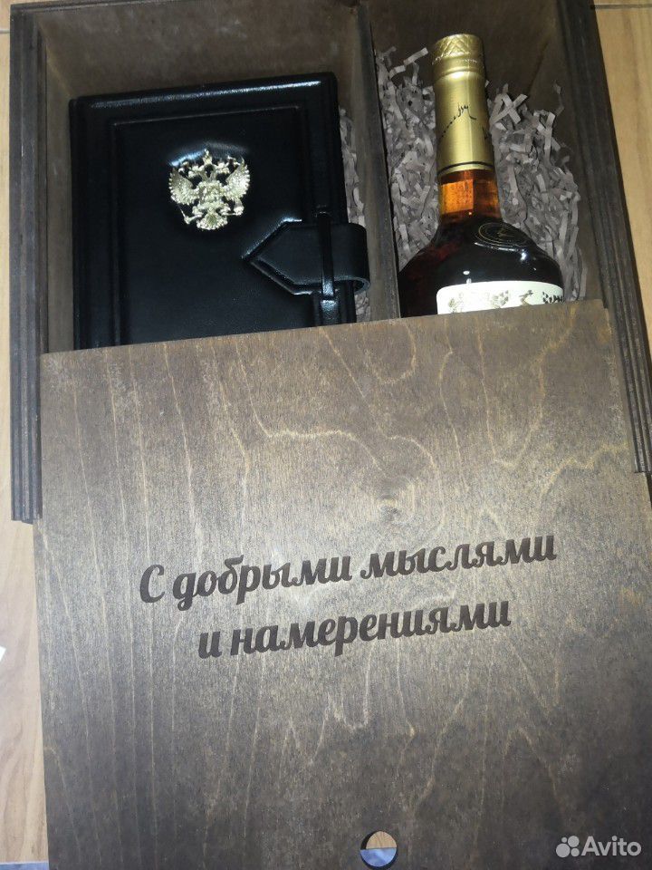 Новый подарочный набор купить на Зозу.ру - фотография № 1