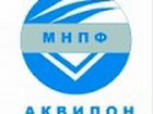 детские сапоги скандия купить