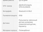 Xiaomi Amazfit Bip (GPS) объявление продам