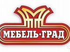Разнорабочий (Южно-Сахалинск) объявление продам