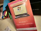 Windows лицензия объявление продам