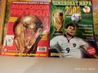 Чемпионат мира 2002 футбол журналы постеры объявление продам