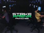 Strike Arena Franchise объявление продам
