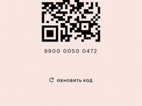 золотое яблоко qr код карты. максимальная скидка золотое яблоко. бонусная карта золотое яблоко. скидочные карты золотое яблоко. золотое яблоко карта скидка.