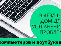 Ремонт Ноутбуков В Тамбове Недорого