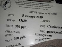 афиша кино в ейске премьер афиша