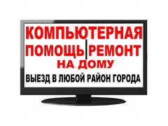 ь 288 подать объявление inurl add php