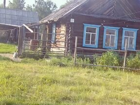 Авито В Мариинске Кемеровской Области Фото