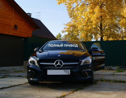 Mercedes-Benz CLA-класс 2.0 AMT, 2015, 55 000 км