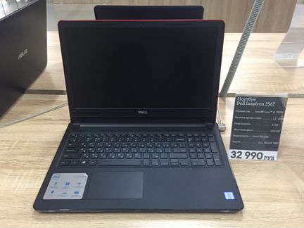 Ноутбук Dell Inspiron 3567 i3 2.3 GHZ