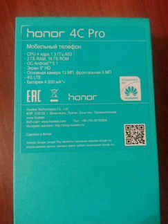 Honor 4c pro