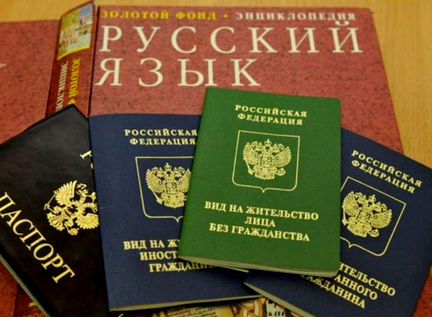 Регистрация в Москве и Московской области