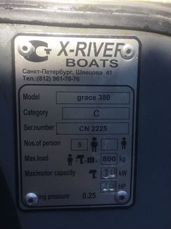 X-River 380
