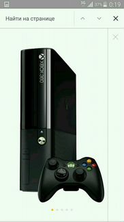 Xbox 360 500Gb