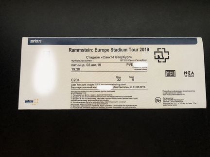 Билет на концерт Rammstein в Питере