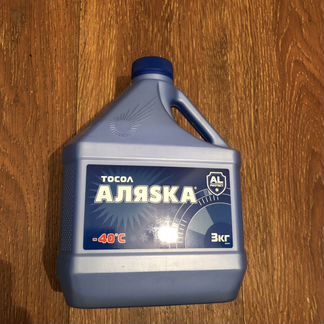Тосол Аляска (антифриз) -40 +50 3 литра