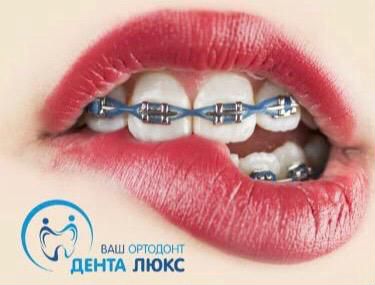 Ассистент стоматолога