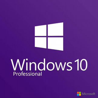 Ключ для Windows 10 Pro