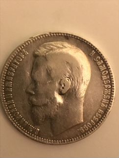 1 рубль 1899г (э.б)