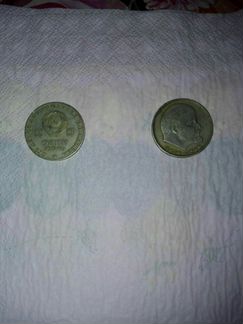 Монета юбилейная 1 рубль СССР