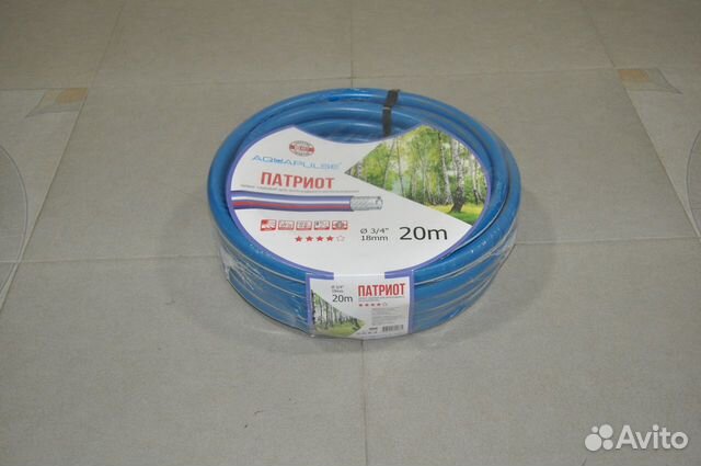 Шланг садовый для полива 3/4 х 20м