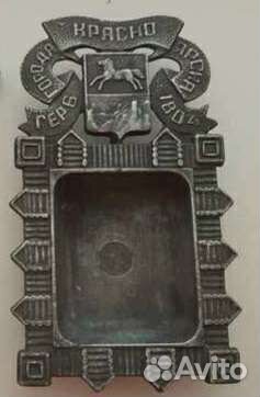 Винтажная вещь из СССР