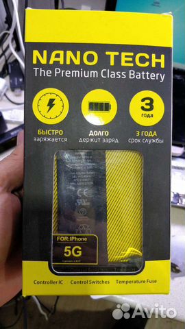 Аккумулятор на iPhone