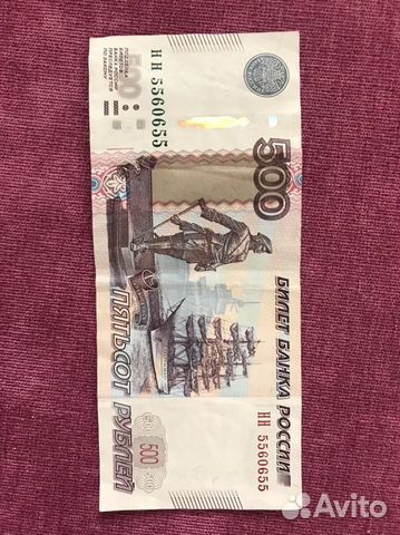 Купюра «Талисман» для денег