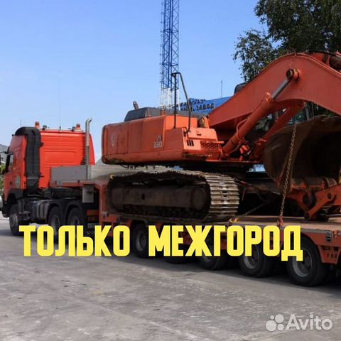 Перевозка негабаритных грузов. Услуги трала