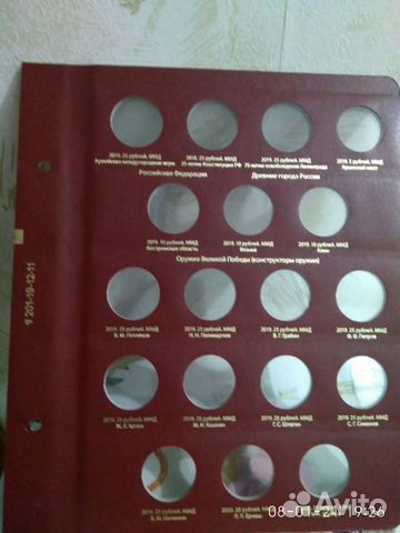 Коллекционирование