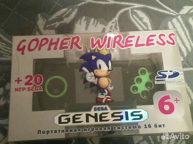 Портативная Sega Обмен