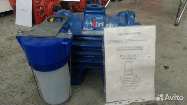 Насос вакуумный увд 10.000