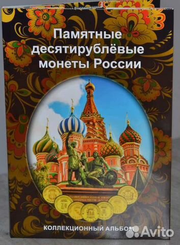 Альбомы-планшеты для монет гвс