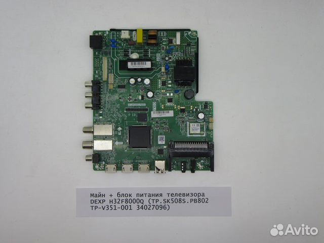 Детали телевизора dexp H32F8000Q